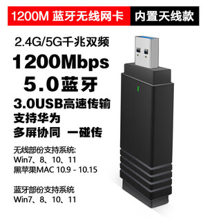 Asus usb-bt500 driver-free 5.0 bluetooth adapter desktop computer notebook external audio transmitter mu5300 wireless bluetooth two-in-one