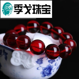 Ji ge 7th level blood amber bracelet, amber blood pool bracelet, delivery certificate for men and women, valentine's day gift for boyfriend and girlfriend, 25mm 0 pieces (single circle to send certificate) 7