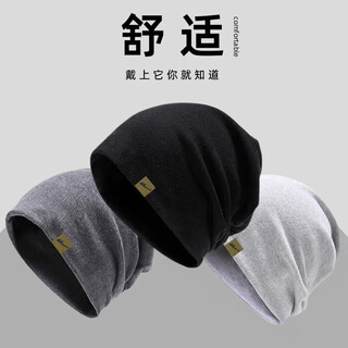 Pull back knitted hats for men, winter cold hats, warm and trendy versatile woolen hats, thickened hoods, four-season heap hats for women
