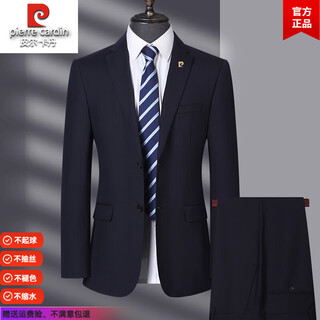 Pierre cardin striped worsted wool suit suit for men, high-end business formal wear, no ironing, anti-wrinkle, middle-aged men's wedding suit, navy blue 2xl 185 size, recommended 160jin jin is equal to 0.5kg -170jin jin is equal to 0.5kg