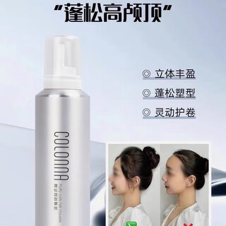 Inin crona fluffy styling snow mousse foam hair wax moisturizing curls elastic wool curl 1 bottle