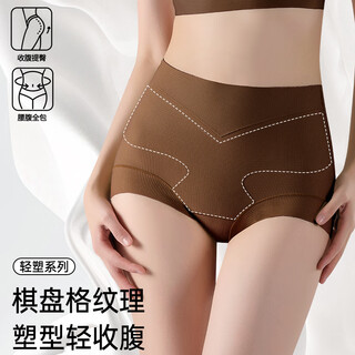 Tingmei high waist belly slimming tummy seamless butt lifting without butt clamping postpartum shaping liquid foundation women's underwear skin + gray l