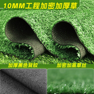 Qingya simulated lawn carpet, artificial artificial green balcony paving, outdoor kindergarten plastic insulation fake turf decoration 10mm engineering encrypted thickened grass