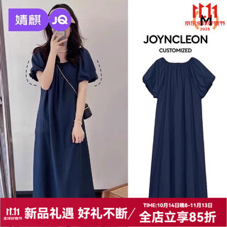 Joyncleon maternity skirt summer thin dress trendy mom small fresh maternity summer dress small korean style maternity dress blue l