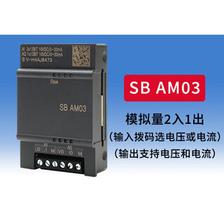 Yue changsheng is compatible with plc controller s7-200 smart signal board sb cm01 am03 ae01 dt04 sbam03 analog 2 in and 1 out