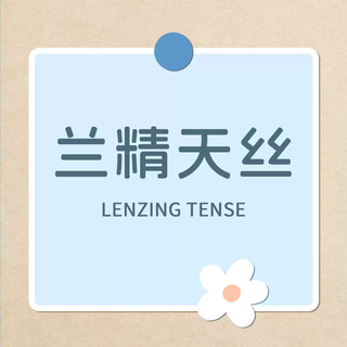 Fantasy bedding customized bedsheets, quilt covers and pillowcases extra wide infant kindergarten international students three or four piece sets single lenzing 60 count tencel does not support returns customized quilt covers 248*248cm