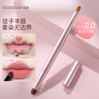 Goood double-headed lip brush lipstick brush telescopic portable lip liner makeup professional tool for painting lips