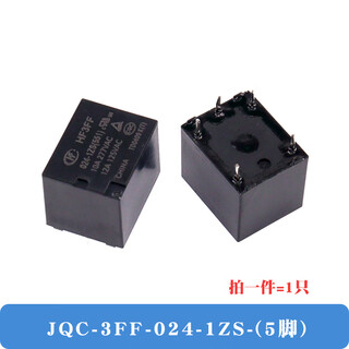 Relay hf-jqc-3ff-005 009 012 024 12vdc-1hs 1zs 4 pins 5 pins jqc-3ff-024-1zs-(5 pins) 1 piece