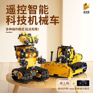 Children's assembly mechanical set building block deformation toy king kong programming robot model gift for boys aged 7-14 remote control intelligent engineering vehicle double transformation + programmable