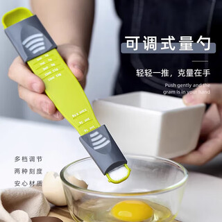 Wen ye and shi kitchen household adjustable measuring spoon with scale cnc salt milk powder spoon measuring scale spoon baking tools adjustable measuring spoon 1 pack
