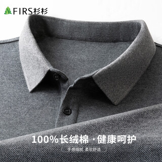Shanshan 100% cotton t-shirt men's long-sleeved spring and autumn business casual solid color commuter lapel smooth embroidered bottoming shirt
