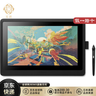 Wacom japan direct mail wacom wacom hand-drawing tablet digital screen computer drawing tablet drawing tablet online class writing tablet dtk1660k1d (cintiq digital screen)