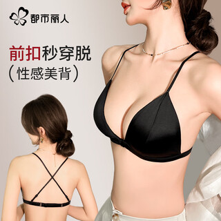 Urban beauty french triangular cup beautiful back front button underwear women's bra beautiful back ultra-thin wireless small breast push up seamless bra