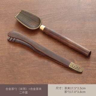 Interesting appliance kung fu tea set accessories ebony solid wood tea clip three-piece set non-slip tweezers tea spoon tea cup tea leaf clip tea taker ebony alloy tea spoon (rice sieve) + tea clip