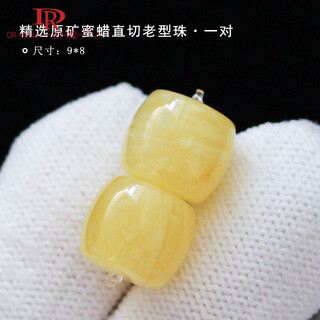 Xingtang dr-meilia beeswax single bead barrel beads natural russian material straight cut old type star and moon accessories monkey head bracelet separated by beads gold seiko straight cut russian material old type beads 9*8mm/one