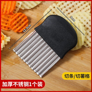 Fat donglai's same corrugated knife 316 stainless steel stainless steel wolf tooth potato knife for cutting potatoes, corrugated knife for kitchen home, extended and thickened corrugated knife, 1 set, personal test by the store manager, saving 60% of effort