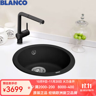Blanco german granite sink rondo round trough bar counter western kitchen under counter basin above counter basin kitchen sink original asphalt color rondo+linus-s set