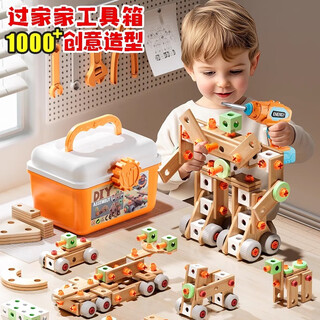 梦多福2岁男孩玩具儿童生日礼物女孩拆装diy拧螺丝电钻维修工具幼儿园3