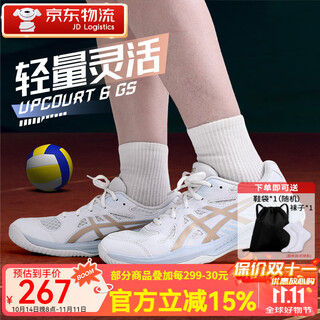 Asics new badminton shoes for men and women breathable volleyball shoes non-slip shock-absorbing wear-resistant training table tennis shoes upcourt 6 1074a045-103 upcourt 6 gs 36