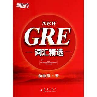 GRE词汇精选