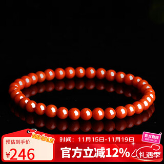 Shi yue jewelry boutique 5.5-6mm liangshan southern red agate bracelet zodiac year transport bead bracelet men and women gift