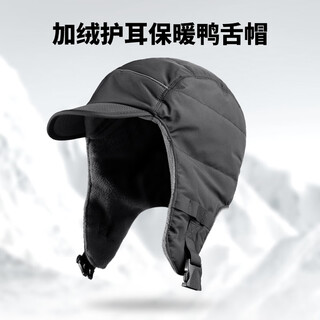 Tactical bird winter warm hat men's cold-proof and windproof thickened plus velvet northeast cotton hat ear protection cotton lei feng hat large size peaked hat