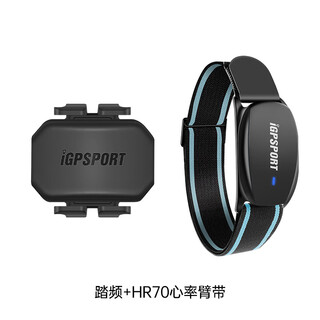 Jichi road bike computer bicycle speedometer cadence heart rate belt dual-mode protocol sensor cadence + hr70 heart rate armband