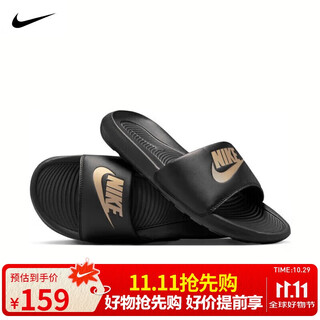 Nike men's sports slippers nike victori one slide sports shoes cn9675-006 black 44
