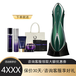 The vzusa beauty instrument home facial massage japanese lifting import firming export zeus series facial massager first generation basic package green