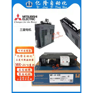 Mitsubishi driver mr-j4-10b/20b/40b/60b/70b/100b/200b/350b/500b mr-j4-200b