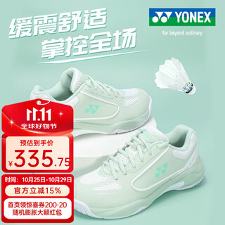 Yonex badminton shoes for men and women, yy power pad, non-slip, wear-resistant, stable, shock-absorbing, comfortable and breathable, shb470cr light green | women's model | 25 new products 39 (245mm)