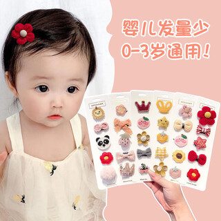 Maimed baby hair clips for girls that do not hurt hair, cute and super cute hair clips for children, infants and toddlers, fetal hair clips, small red flower bow hair clips - 5-piece set in bag
