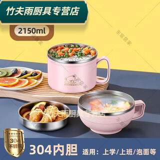 Baichunbao student lunch box for middle school students, 316 food grade thermal insulation stainless steel, 304 dormitory instant noodle bowl with lid, large capacity, extra thick 304 romantic powder fast food cup, no gifts