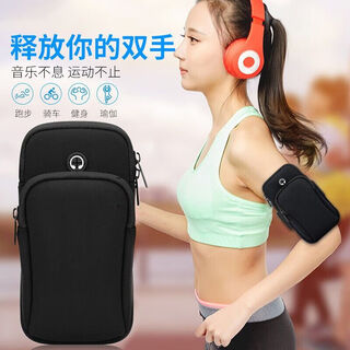 Pengyi's new four-season running arm bag, unisex storage bag, outdoor fitness sports wristband armband, ultra-light armband, sports mobile phone bag - black - 1 piece (applicable to 6.53 inches or less)