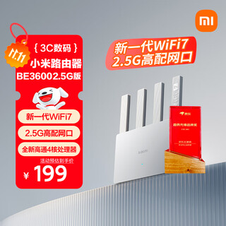 小米（MI）路由器BE3600 2.5G 3600兆级WiFi7【小米手机上网搭档】4核高通处理器 2.5G网口 IOT联动