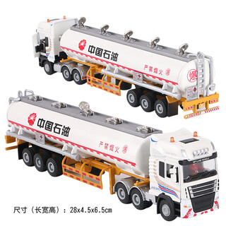 Beizhilu alloy large engineering truck tank truck truck model express truck container truck car transport vehicle toy car white china petroleum tank truck engineering transport truck
