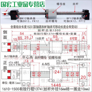 Ball screw set screw nut complete module slide sfu1605 linear guide optical axis 2005 2505 1610-1500mm complete set as pictured others