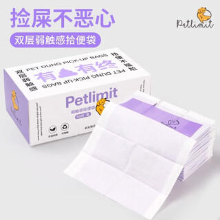 Petlimit dog poop pick up bag pet poop pick up bag thickened dog poop shovel artifact pick up dog poop cat litter pick up dog poop garbage bag