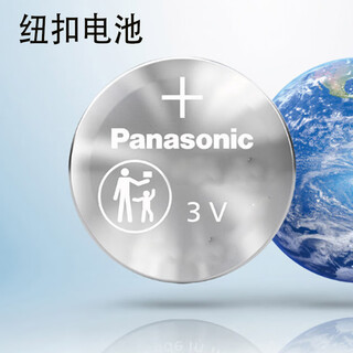 Ailelyoss button battery br2032 1 piece