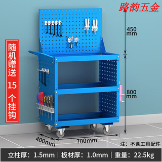 Tool cart, auto repair and maintenance, mobile storage shelf, small trolley, push tool cabinet, drawer-type parts cart for workshop, blue model + side hanging + hanging plate/225k