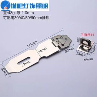 Junmo hinge hinge stainless steel lock buckle lock bolt old wooden latch thickened buckle latch nose buckle 5 inches + screws