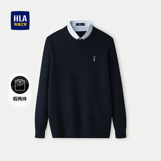Hla hailan long-sleeved sweater for men in autumn 25 double collar embroidered fake two-piece sweater for men