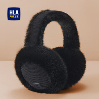 Heilan house earmuffs for men in winter plus velvet to keep warm earbags and earbags to keep warm earmuffs for women, foldable windproof and coldproof ear warmers, starry sky black