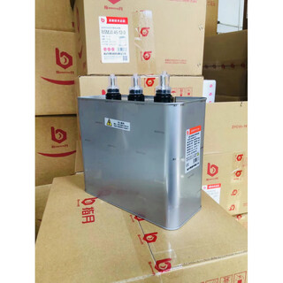 Refers to the moon self-healing parallel power compensation capacitor bsmj0.45-30-3 30kvar0.4-15 20 25 bsmj0.45-60-3 size 274x123x23