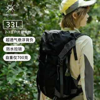 Fir mountain mountaineering bag ultra-light hiking bag suspended back outdoor shoulder large capacity open danque 33l black