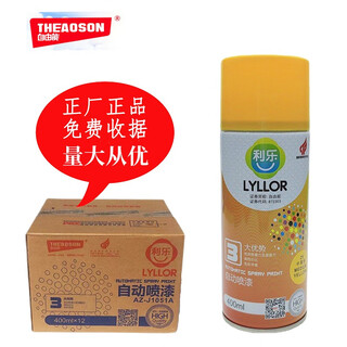 Free energy lele hand spray paint self-spray metal anti-rust paint spray paint graffiti wall metal car motorcycle graffiti 190# varnish 1 box 12 pieces