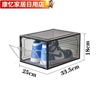 Aj magnetic shoe box anti-oxidation transparent storage box flip-top dust-proof plastic storage box shoe rack shoe cabinet separate black independent shoe box anti-oxidation 6 pieces front door magnetic suction size 46 high-top shoes