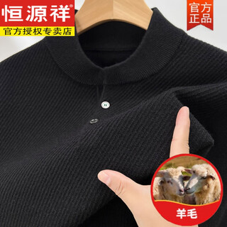 Hengyuanxiang cardigan men's 2024 new autumn and winter henley collar sweater simple sweater thickened middle-aged men's black s 165