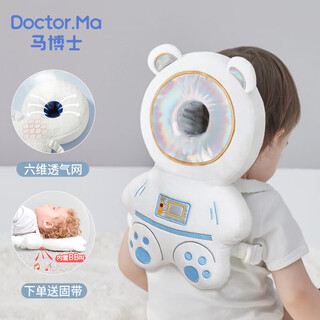 Dr. ma anti-fall pillow, baby toddler walking anti-fall cap, baby head protector, children's anti-collision artifact, blue