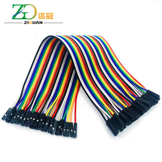 Ziguan 40p copper core dupont wire color cable connection line industrial pcb jumper female to female 20cm